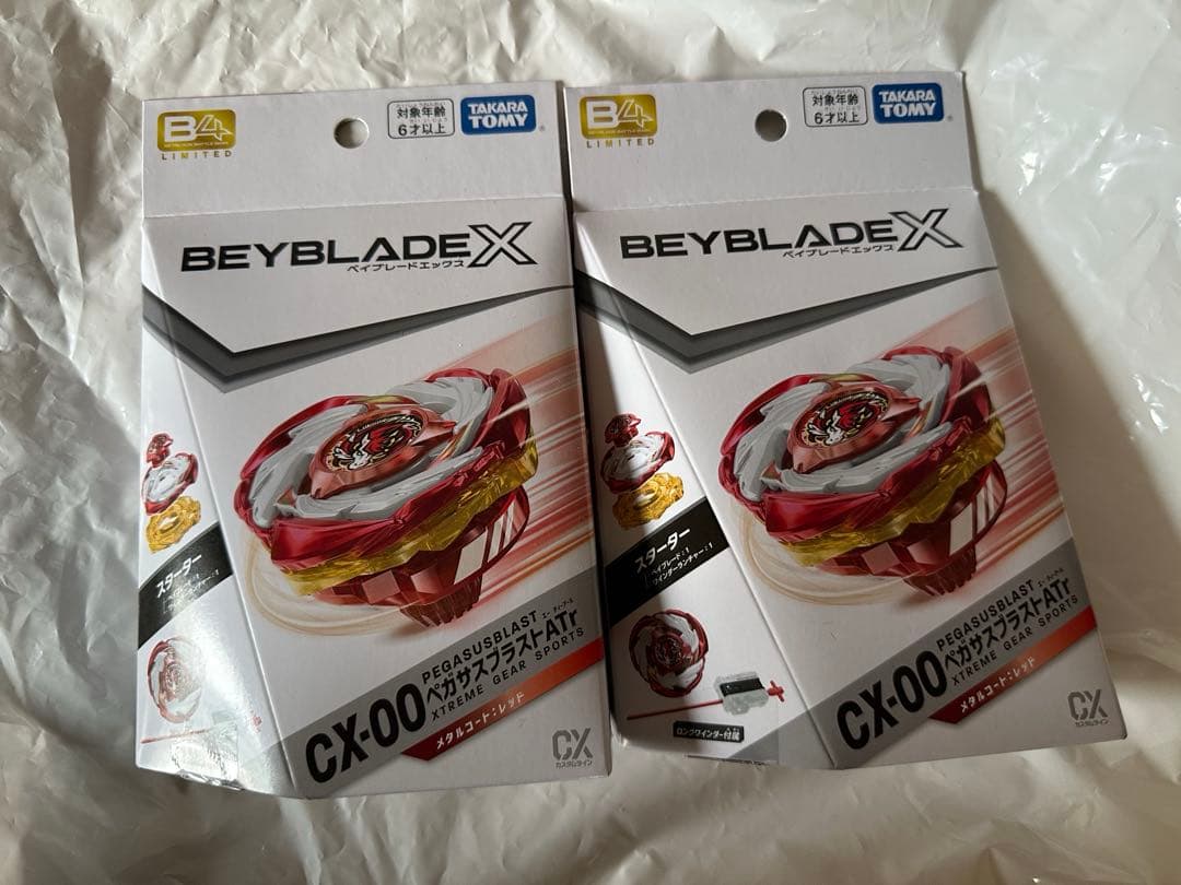 新品未開封CX-00 ペガサスブラスト ATr メタルコート：レッド　2個セット
