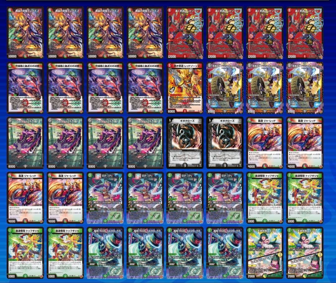 即日発送　　デアリバイク　デッキ