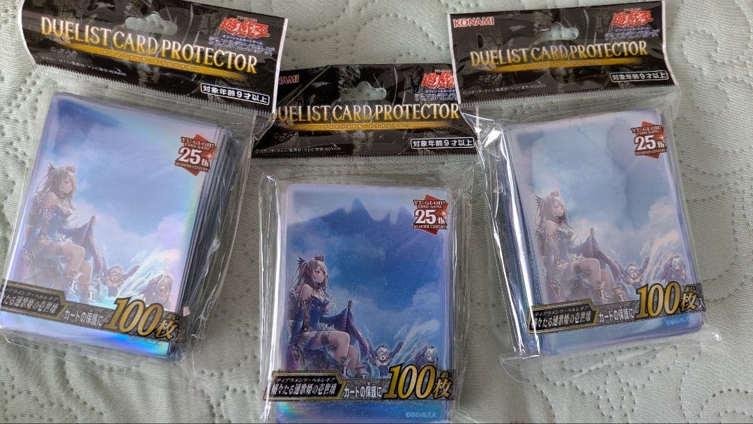 ティアラメンツ・ペルレギア スリーブ 100枚 ×3 遊戯王 YCSJ 限定商品