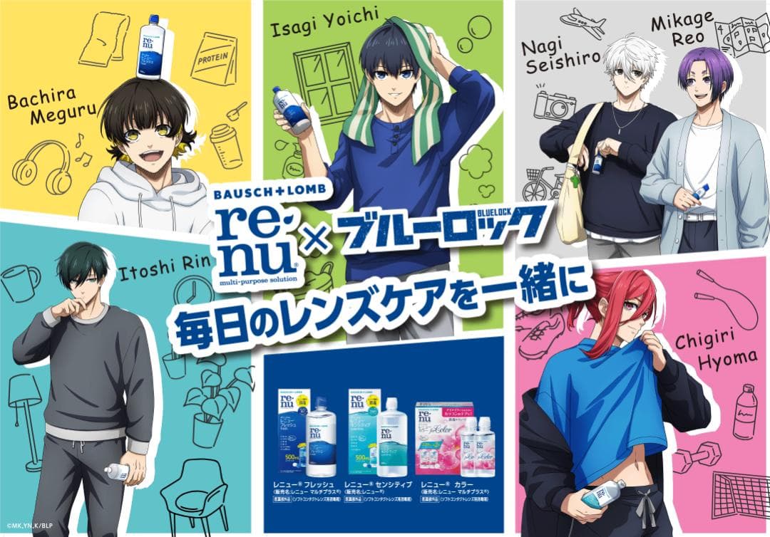 【当選品】　ブルーロック × renu 千切豹馬 書き下ろしハンドタオル