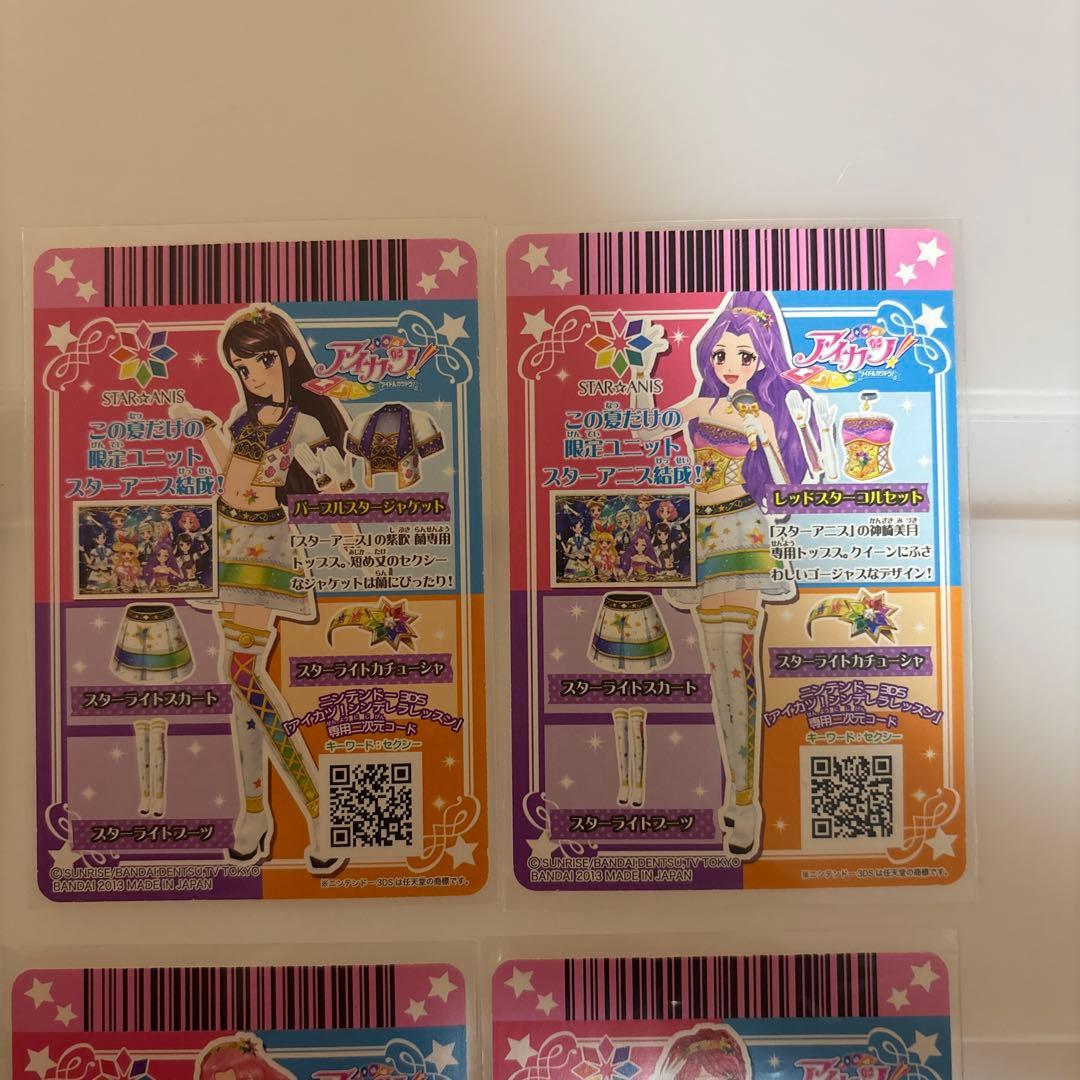 百瀬