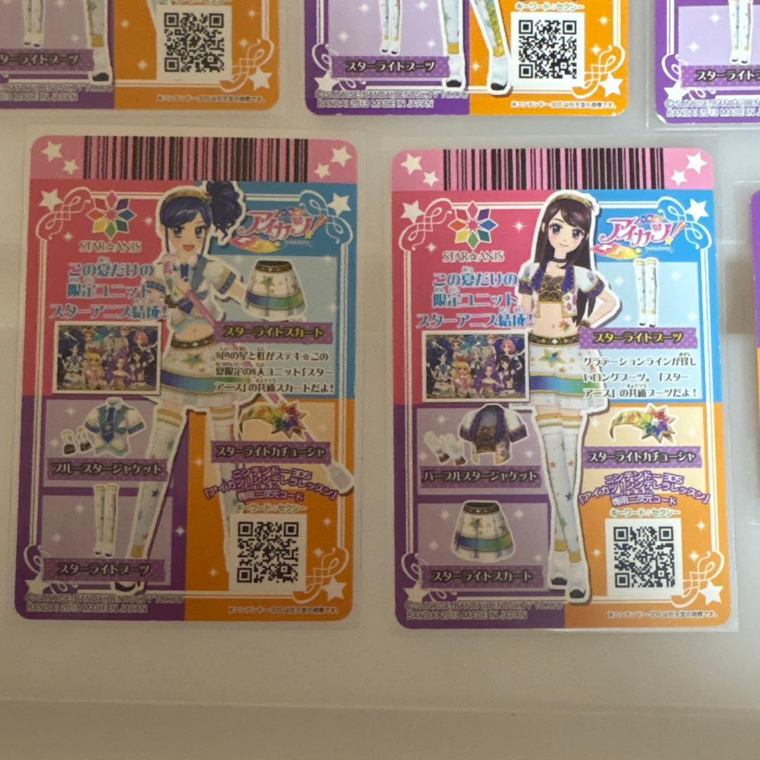 百瀬