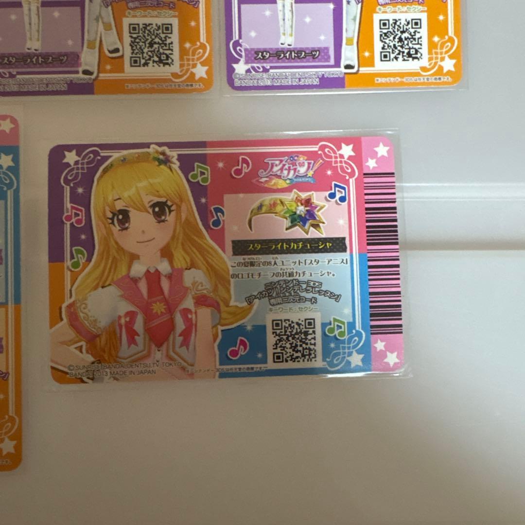 百瀬