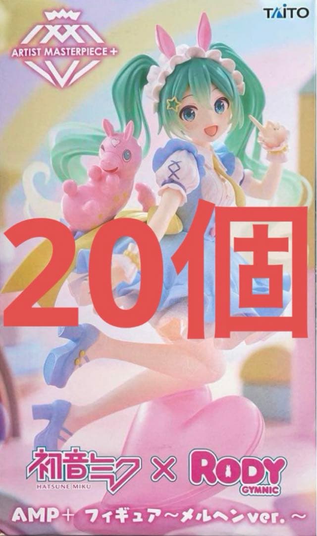 初音ミク×Rody AMP+ フィギュア　～メルヘンver.～　20個　③
