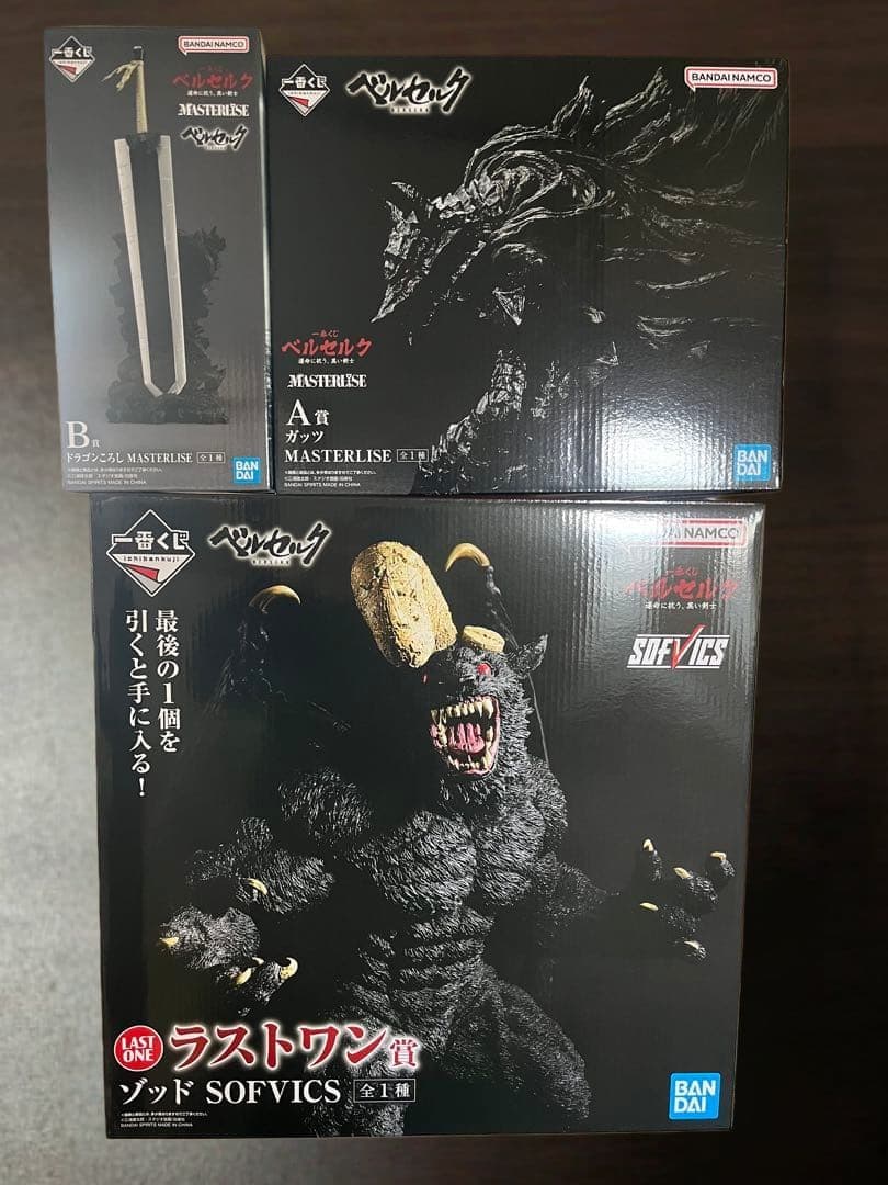 一番くじ ベルセルク 運命に抗う、黒い剣士　A賞　B賞　ラストワン　セット