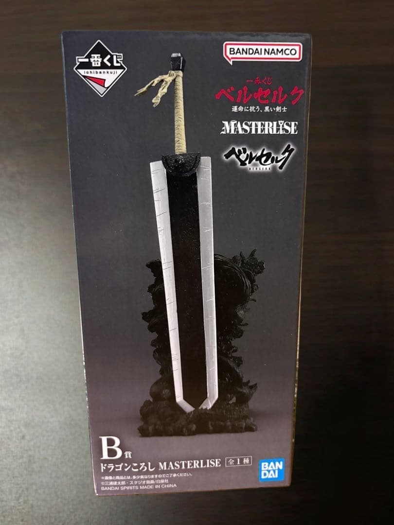 一番くじ ベルセルク 運命に抗う、黒い剣士　A賞　B賞　ラストワン　セット