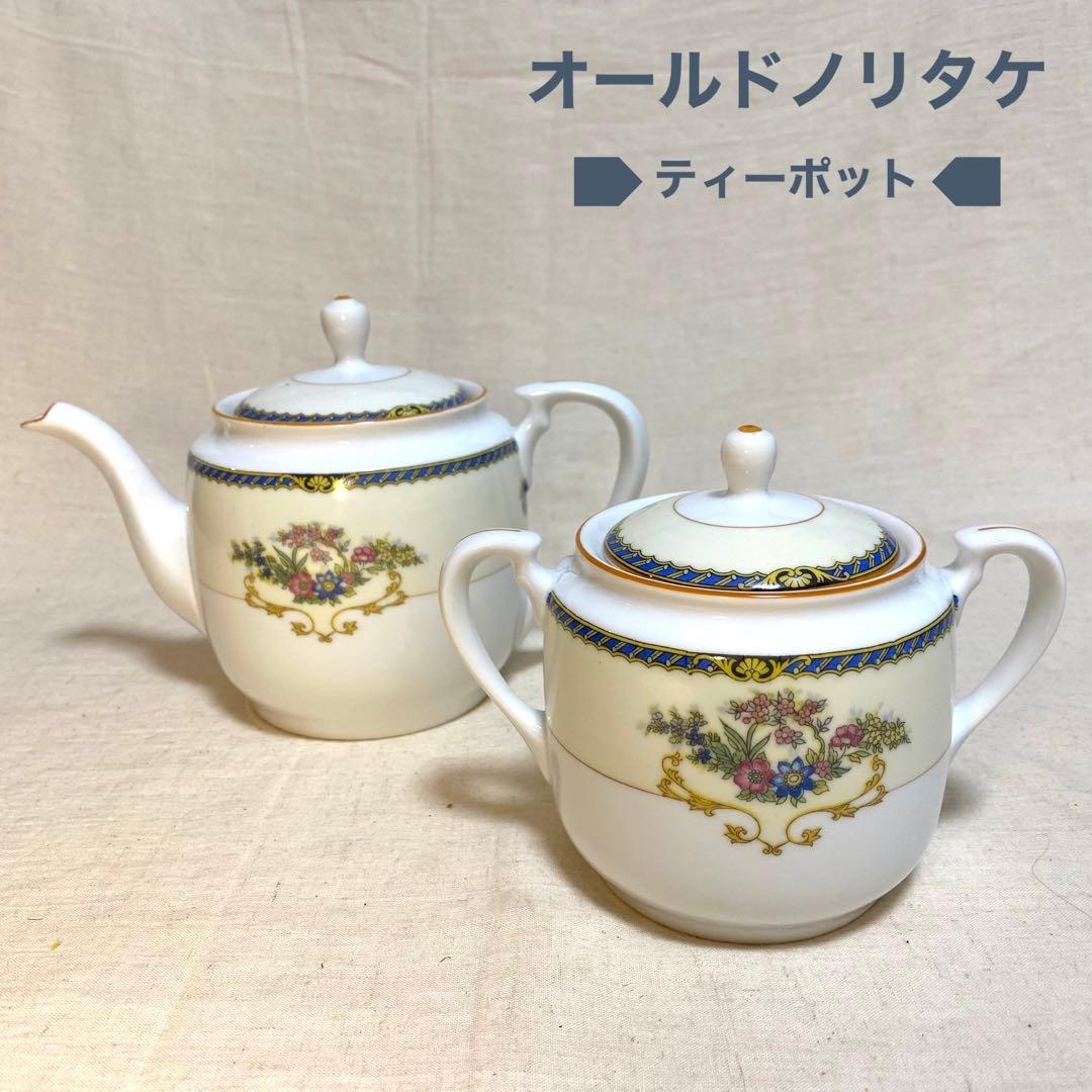 オールドノリタケ　ノリタケ　ティーポット　シュガーポット　日本陶器会社
