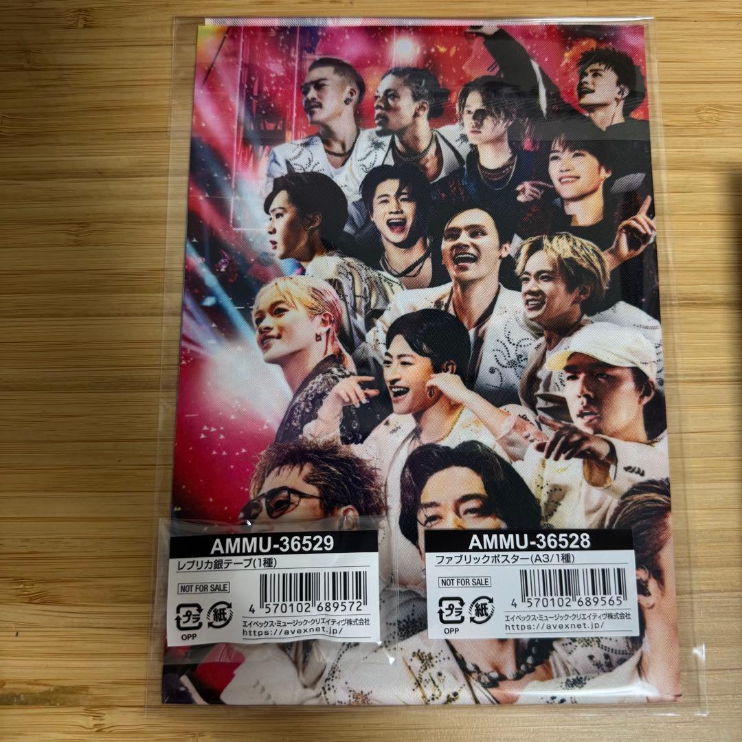 WHAT IS EXILE LIVE TOUR 2025初回生産限定盤