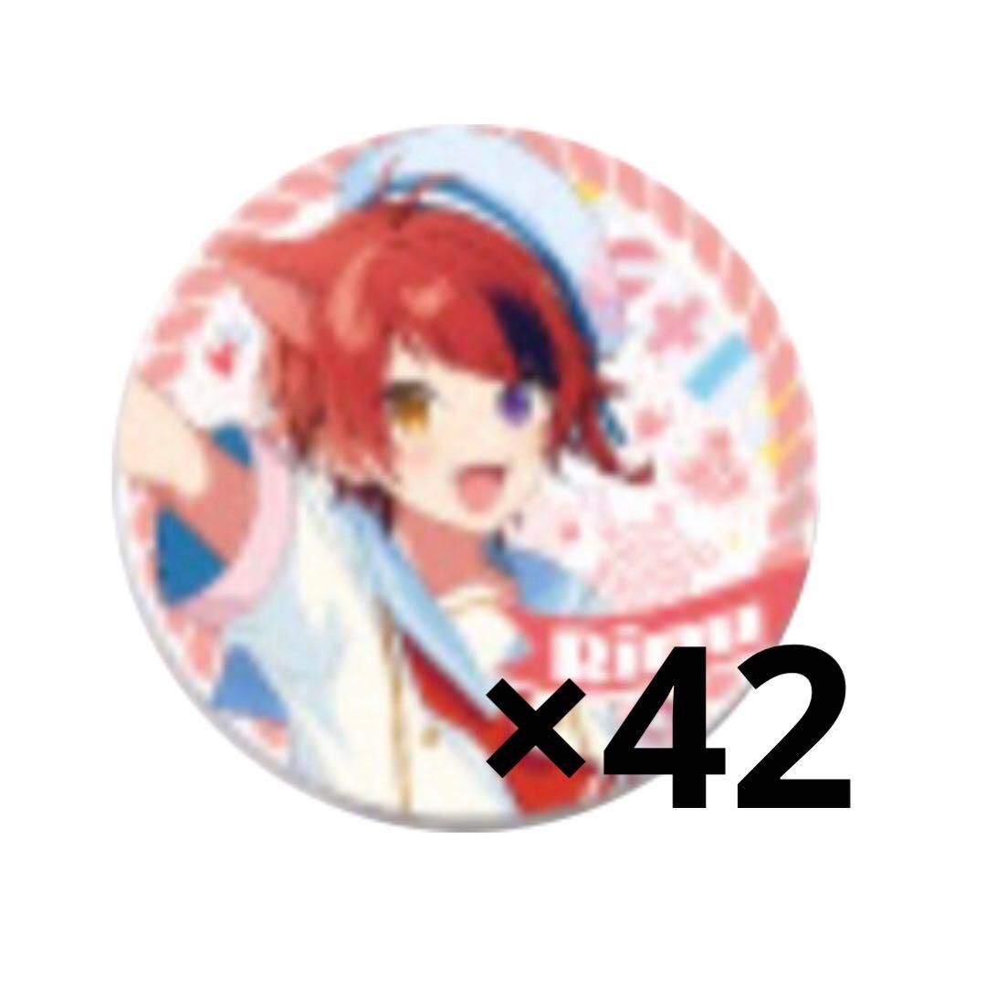 すとぷり りいぬ 莉犬 2023summer マリン 等身 缶バ