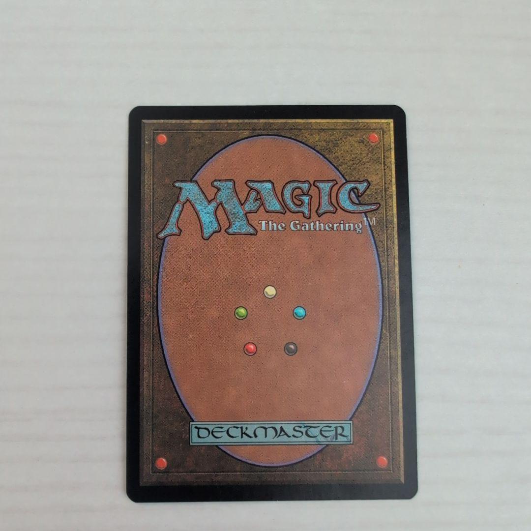 地底の大河　日本語　7ed foil