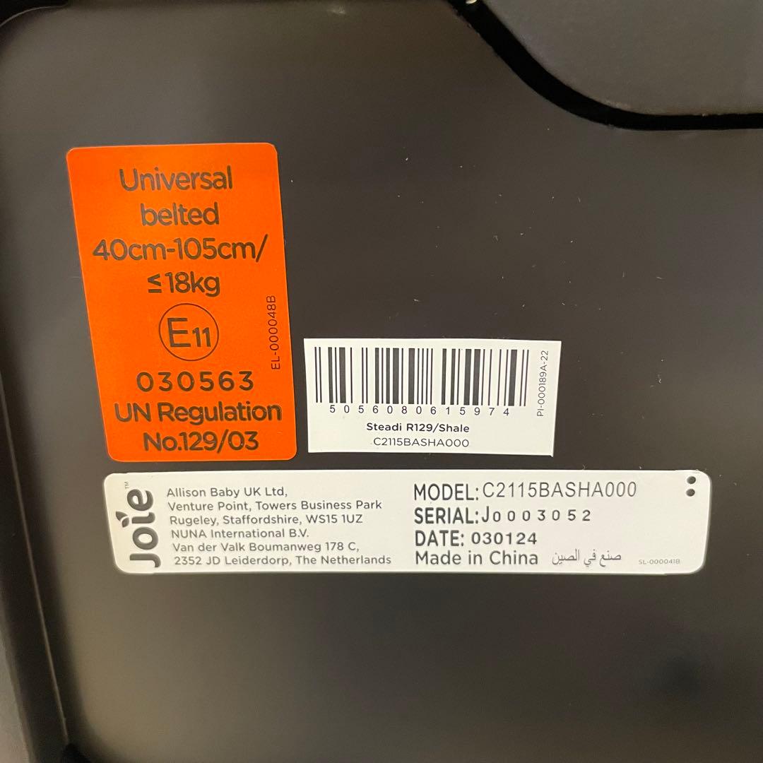 【美品】Joie ジョイー チャイルドシート ステディR129 チャイルドシート