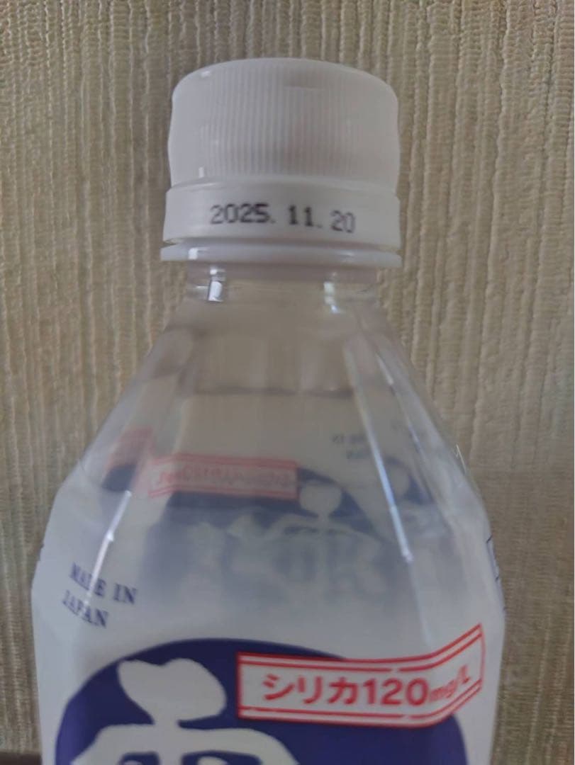 シリカ水☆霧島 日当山の温泉水2L(6本入り)×6箱