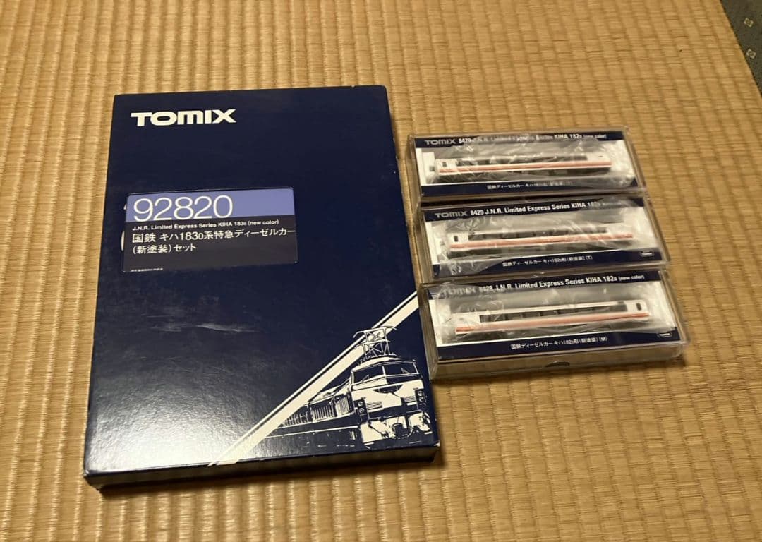 TOMIX 92820　国鉄キハ183系特急ディーゼルカー新塗装セット（１０両）