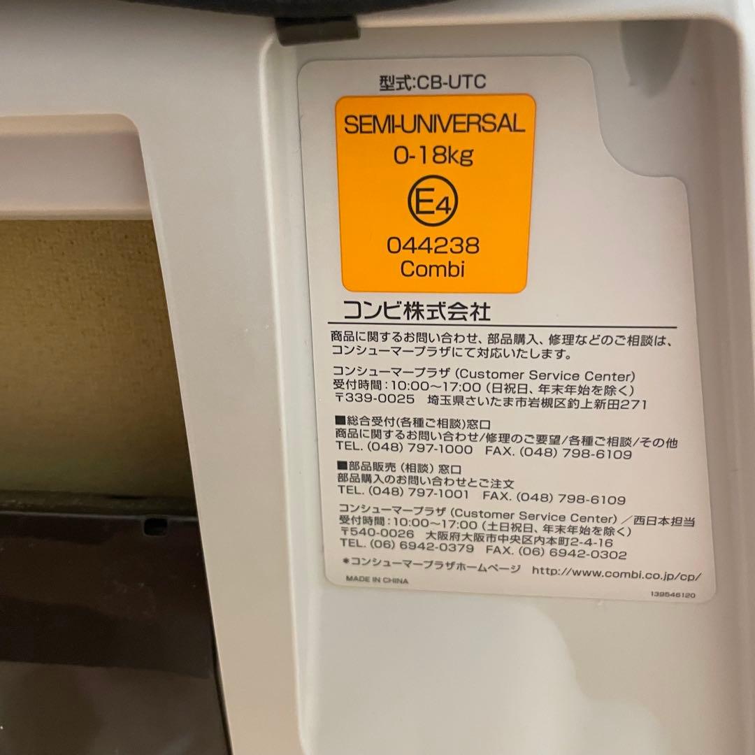 ままん。コンビ　クルムーブ シンプライト　ネイビー回転式　限定品