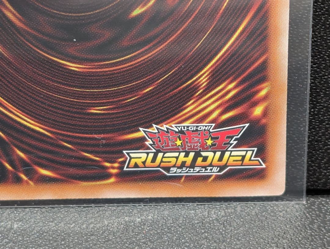 遊戯王ラッシュデュエル　カオス・ソルジャー　オーバーラッシュレア