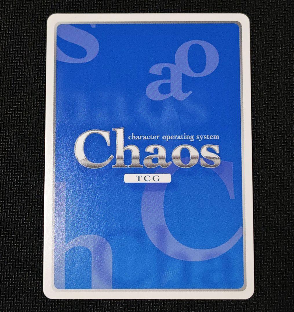 希少 chaosTCG のんのんびより SP5枚セット