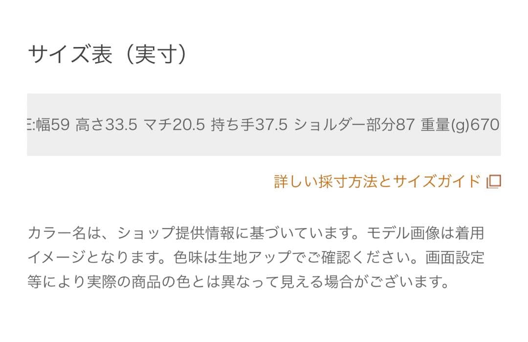 【WEB限定/別注】＜TEMBEA＞ペット用 キャリーバッグ DOG