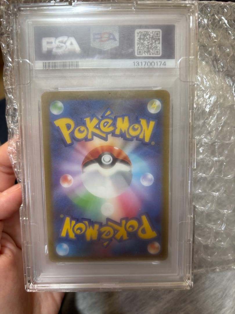 ルギアV PSA10