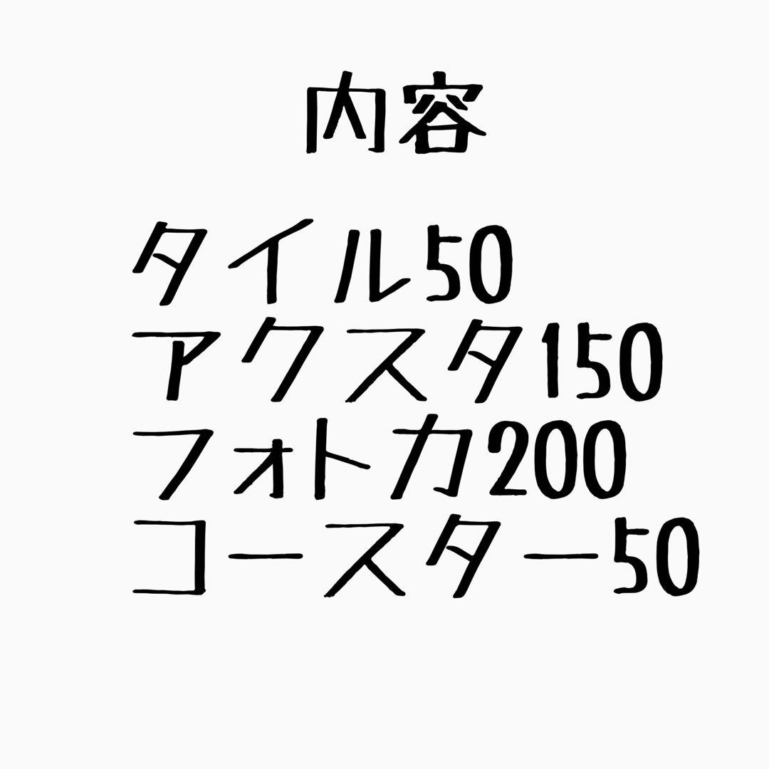 にょろ