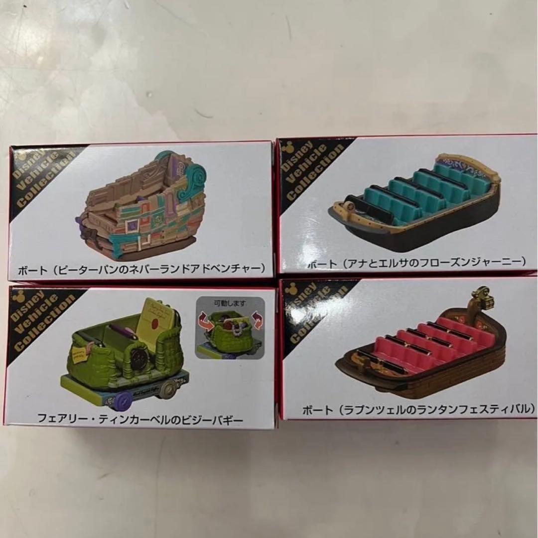 ディズニー　トミカ　ビーグルコレクション　　ファンタジースプリングス