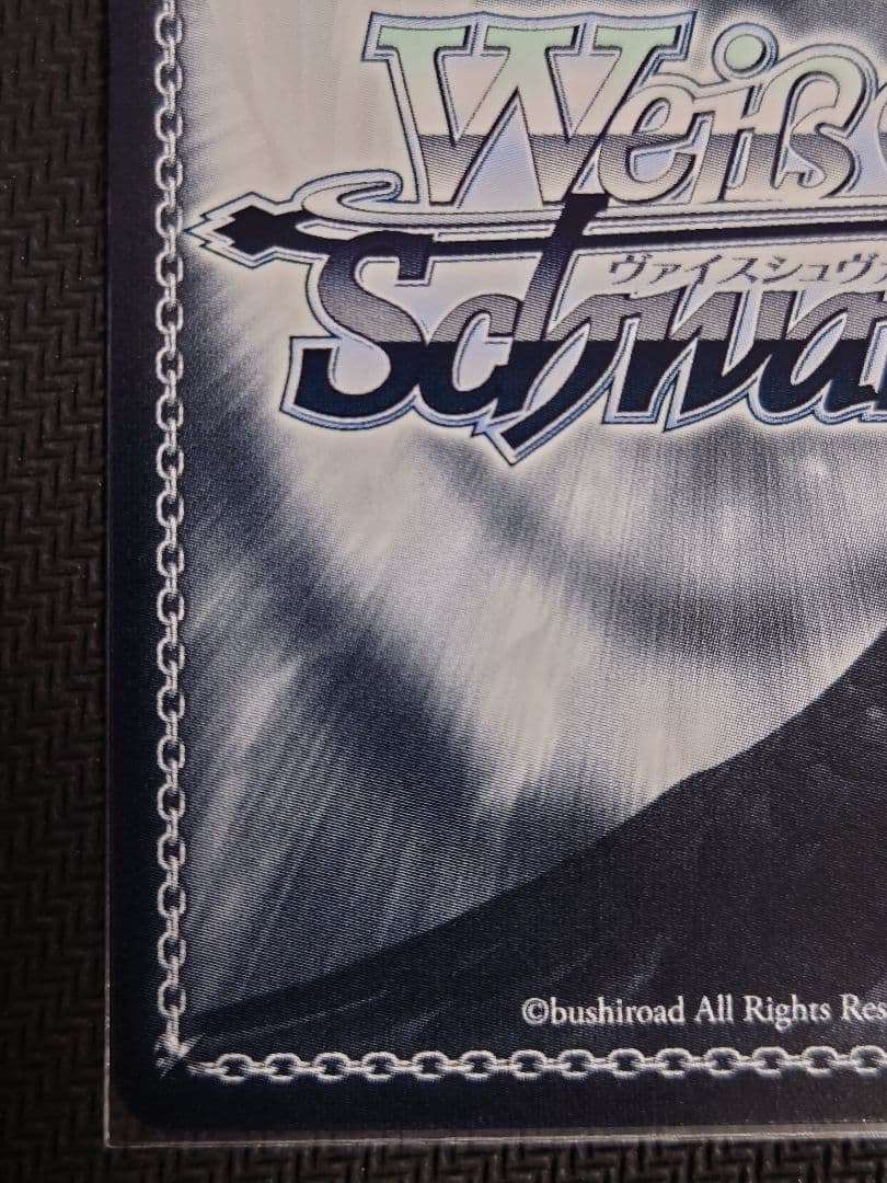 おねぼうさん 黒澤 ルビィ SP W109-001 箔押しサイン　ヴァイス