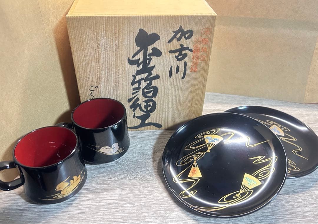 加古川 金箔細工 カップ お皿 コーヒー