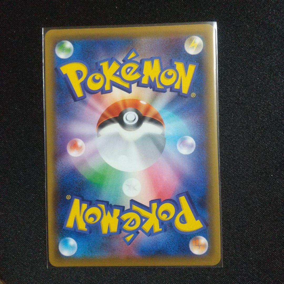 ブルーの探索 SA SR レッドの挑戦 SA SR グリーンの戦略 SA SR