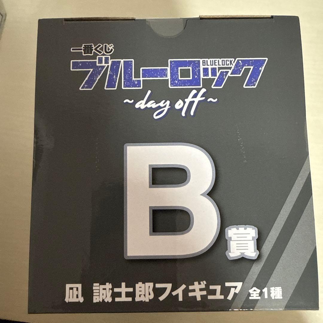 新品 一番くじ 〜day off〜B賞 凪誠士郎 ブルーロック フィギュア