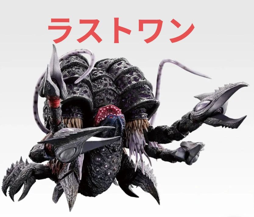 一番くじ　ウルトラマン　ラストワン賞 ガタノゾーア 塊獣極致・匠道