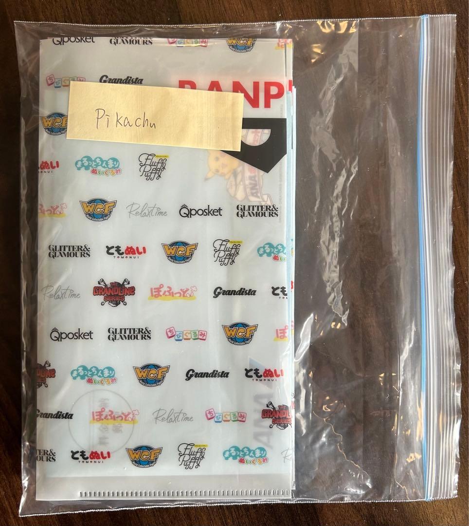 ポケモン非売品「未開封」※初代ポケカANAジェット就航記念ゴールドパスα