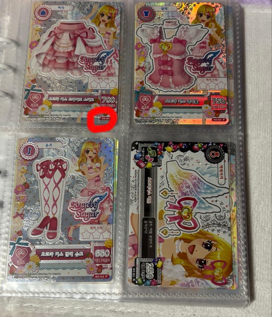 う*さ様 アイカツカード韓国版最終値下げ