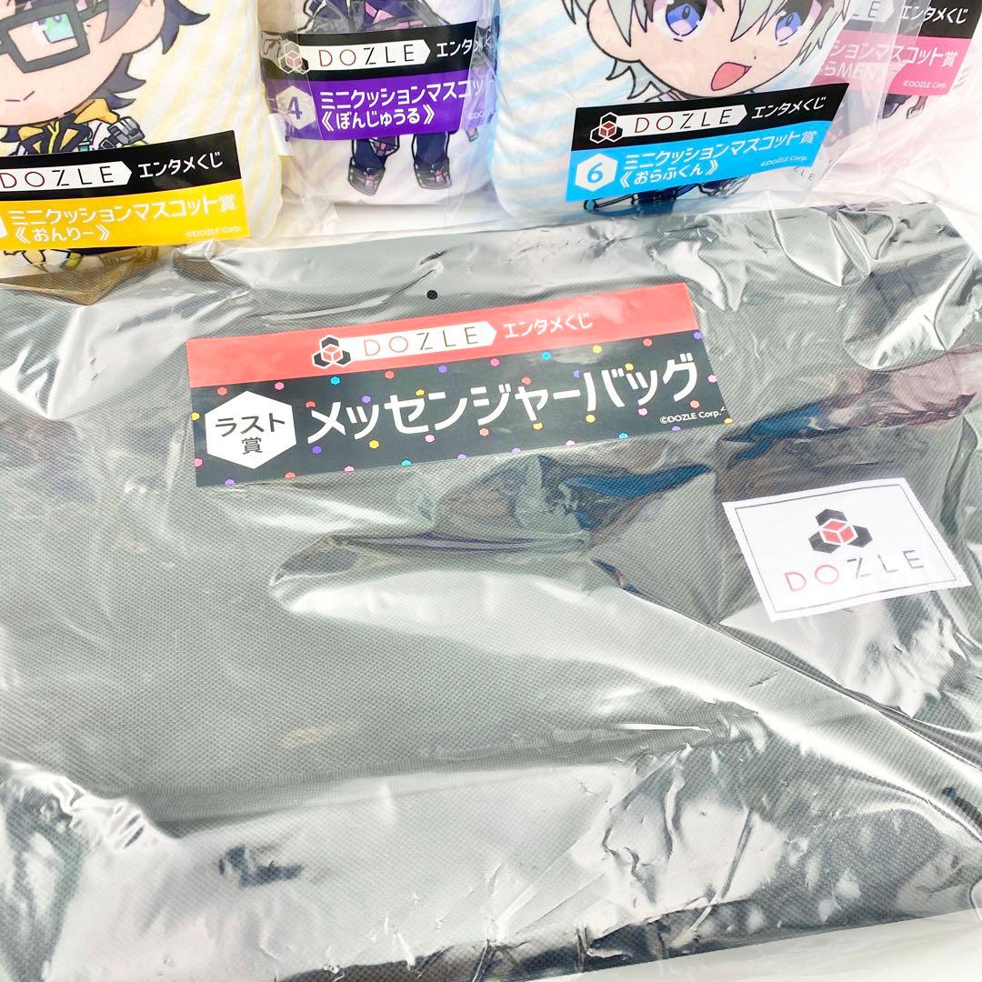 【匿名配送】ドズル社 エンタメ くじ コンプ ラストワン賞 おまけ