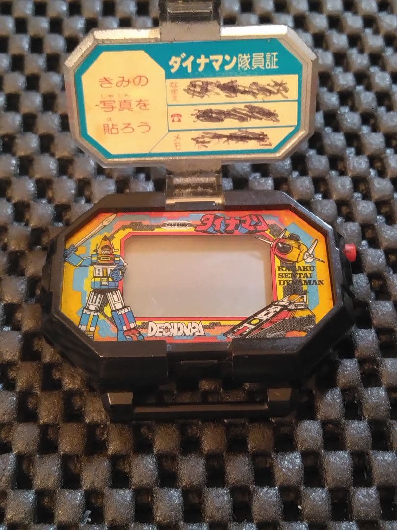 【当時モノ】デンチョッパ　ダイジュピター　超合金