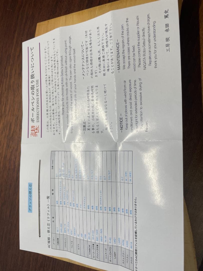 【ぼりぼりさま専用　工房楔 グラッソ】黒檀　こぶ杢