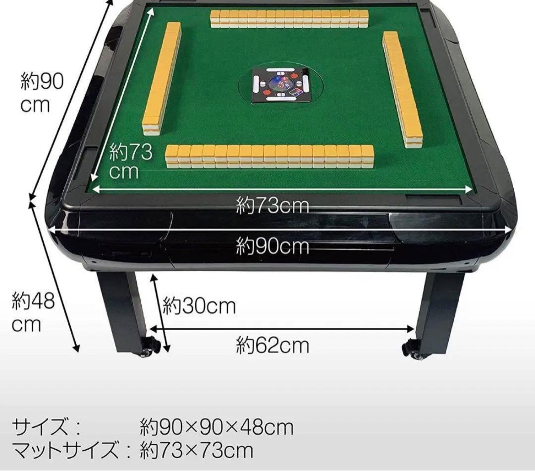 全自動麻雀卓 折りたたみ 静音 家庭用【3人打ち対応機種】  (ハーフレッグ)
