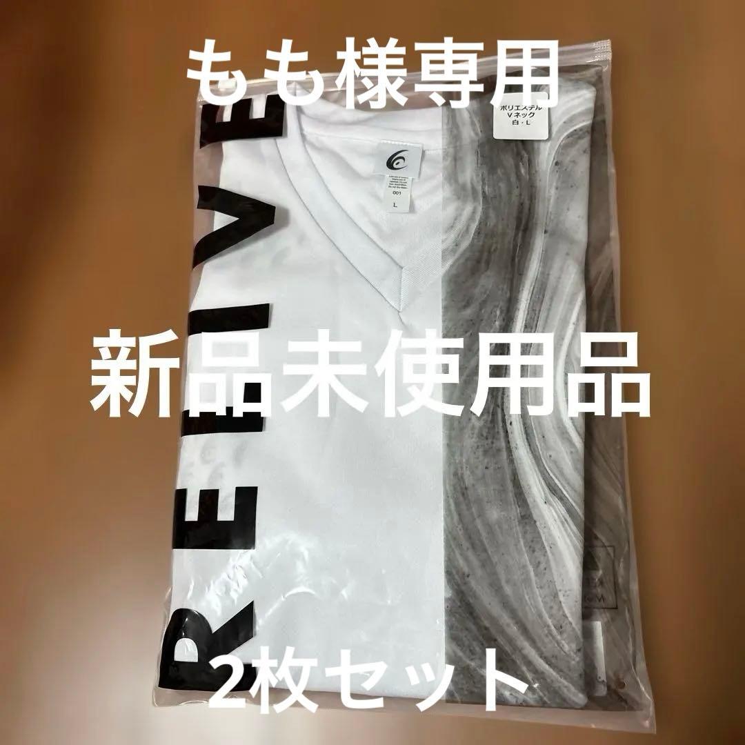 RELIVE VネックTシャツ ホワイト