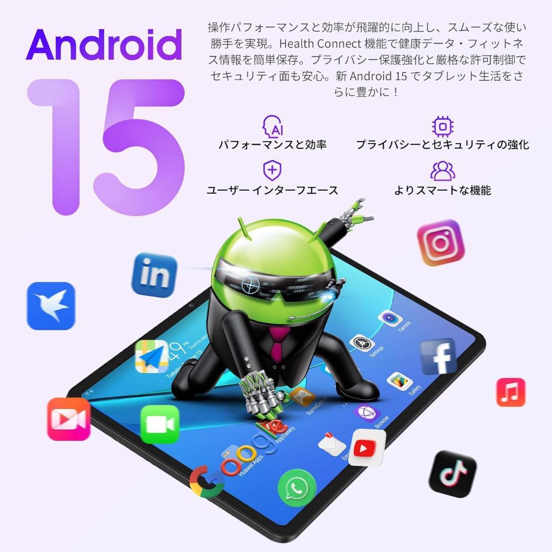 タブレット 10インチ android 15 wi-fiモデル