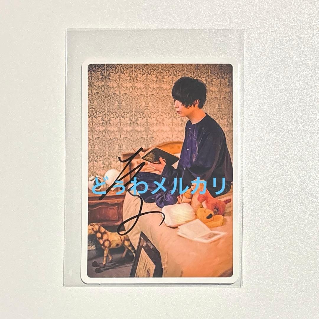 歌い手 そらる ゆめをきかせて フォトカード ポストカード サイン