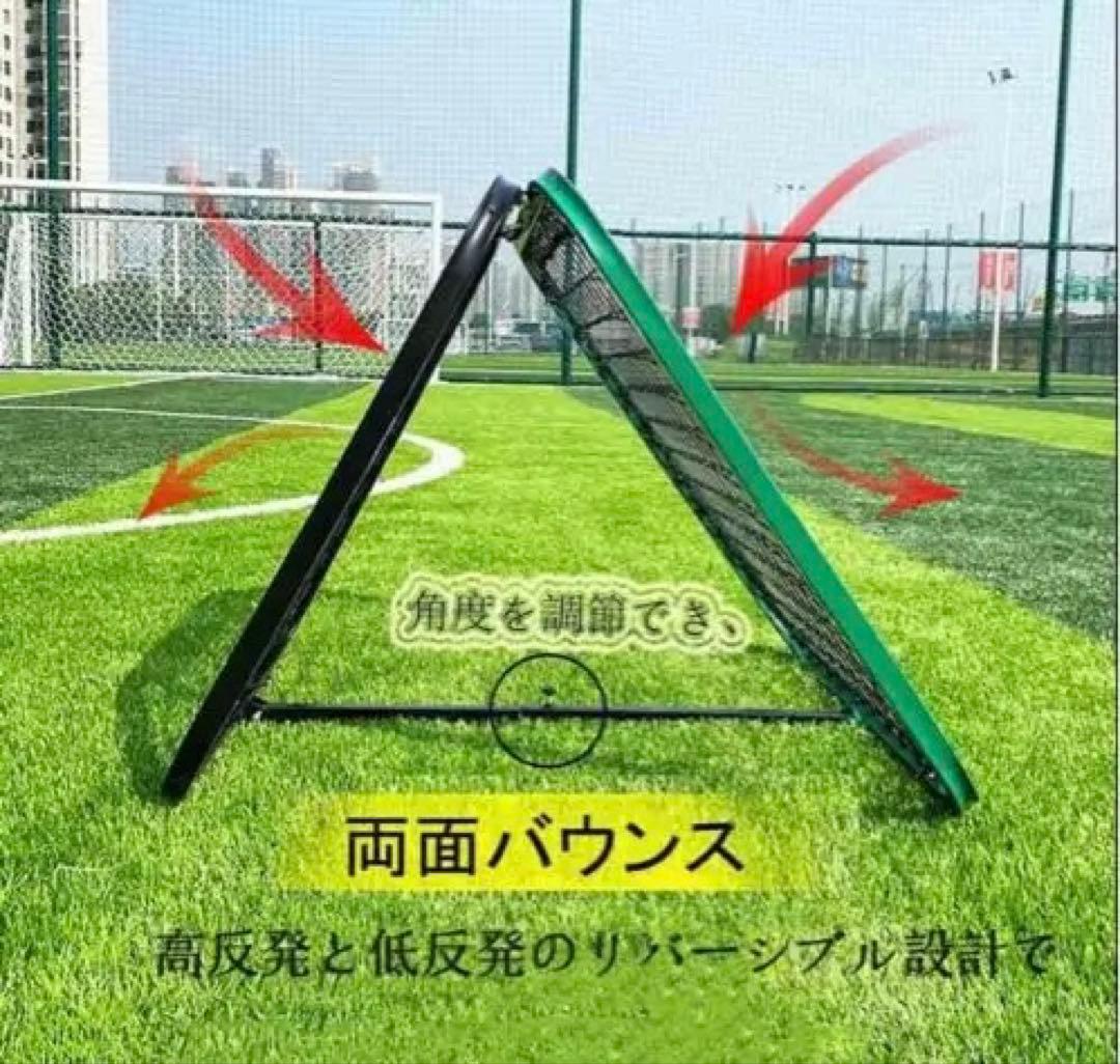 タイムセール　リバウンドネット　Mengke 両面　サッカー　野球