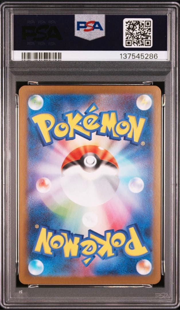 [PSA10] メガサーナイトex SAR