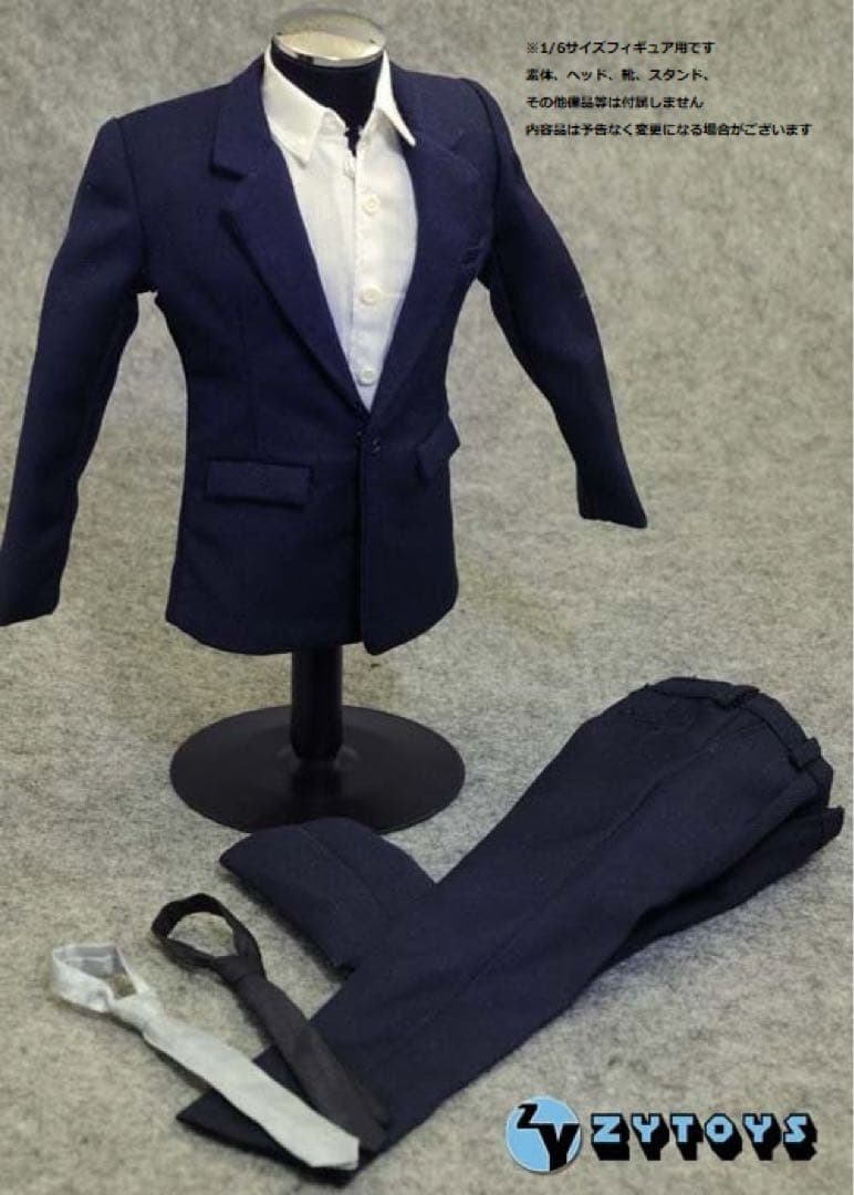 ZY-TOYS 1/6サイズフィギュア用衣装男性用 紺(ネイビー)色スーツセット