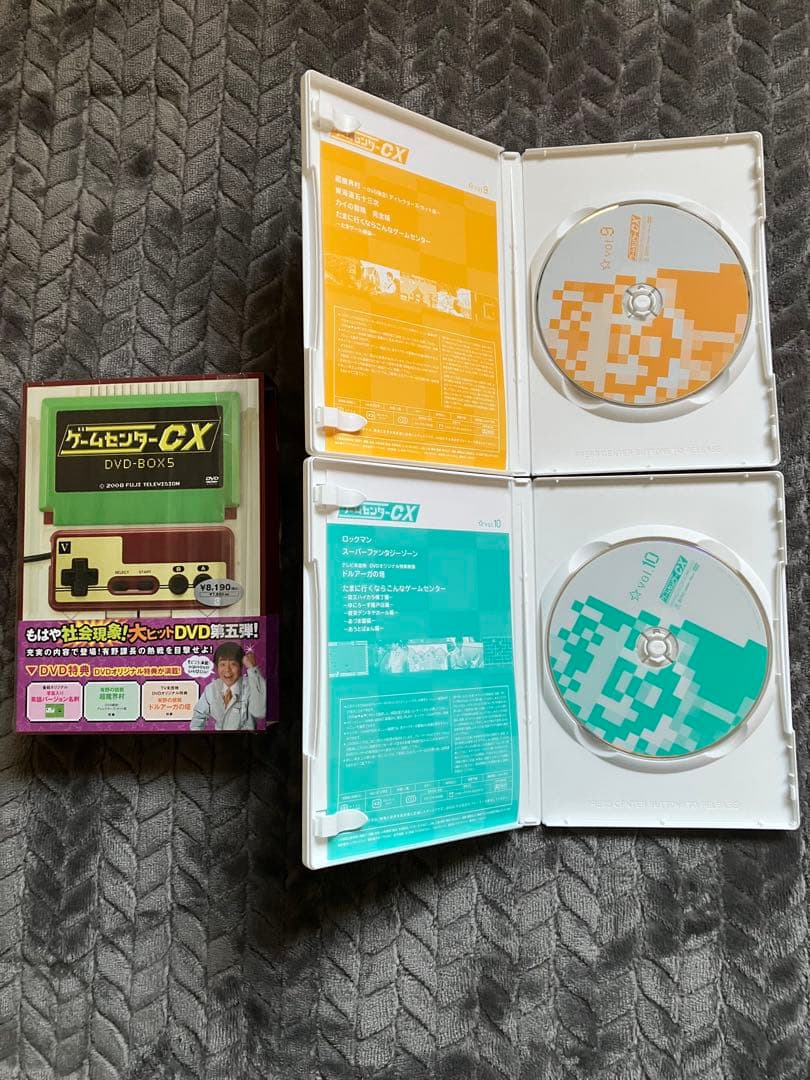 ゲームセンターcx DVDBOX 1〜10