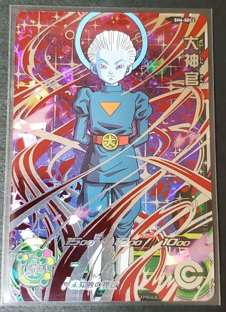 スーパードラゴンボールヒーローズ パラレルカード未開封4枚+α4枚 計8枚