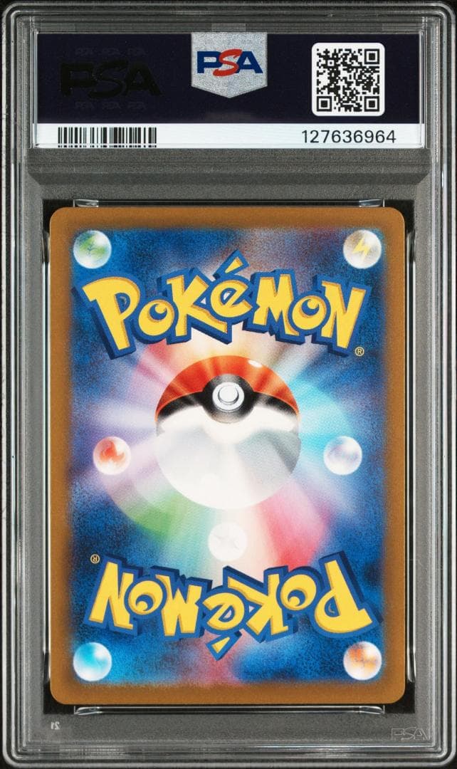 PSA10 3連番 御三家 フシギダネ ヒトカゲ ゼニガメ AR　②