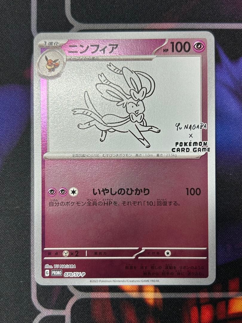 長場雄 プロモ ブイズ コンプリート