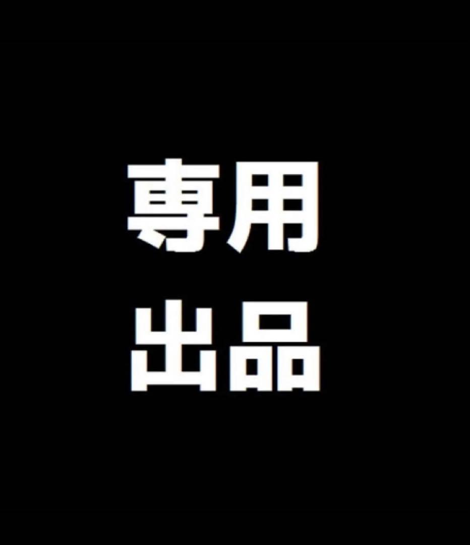 坂番