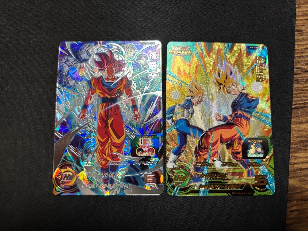スーパードラゴンボールヒーローズ まとめ売り