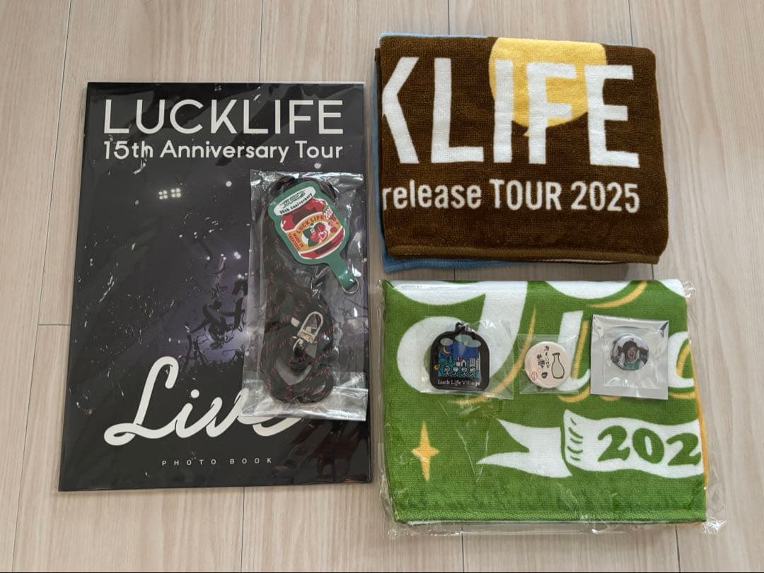 ラックライフグッズまとめ売り