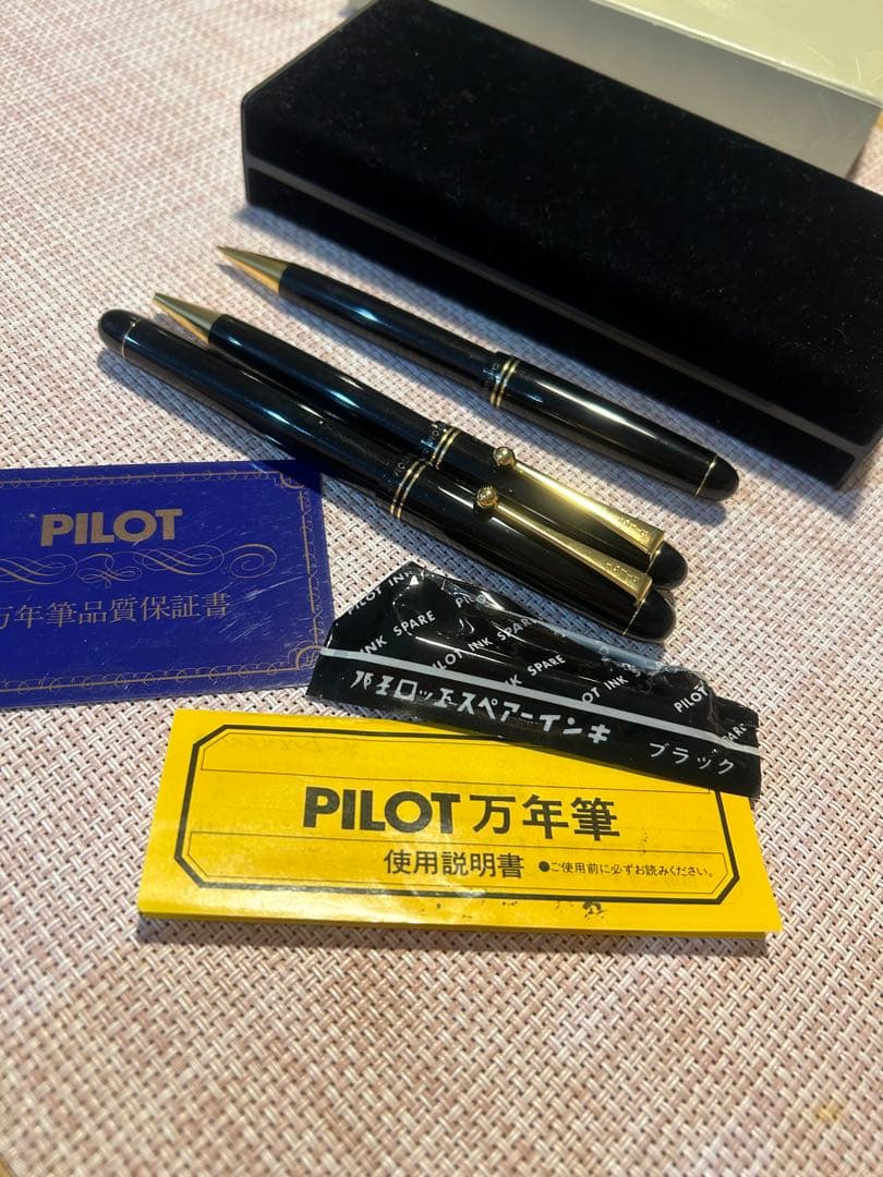 【未使用】パイロット　カスタム67 万年筆他3本セット