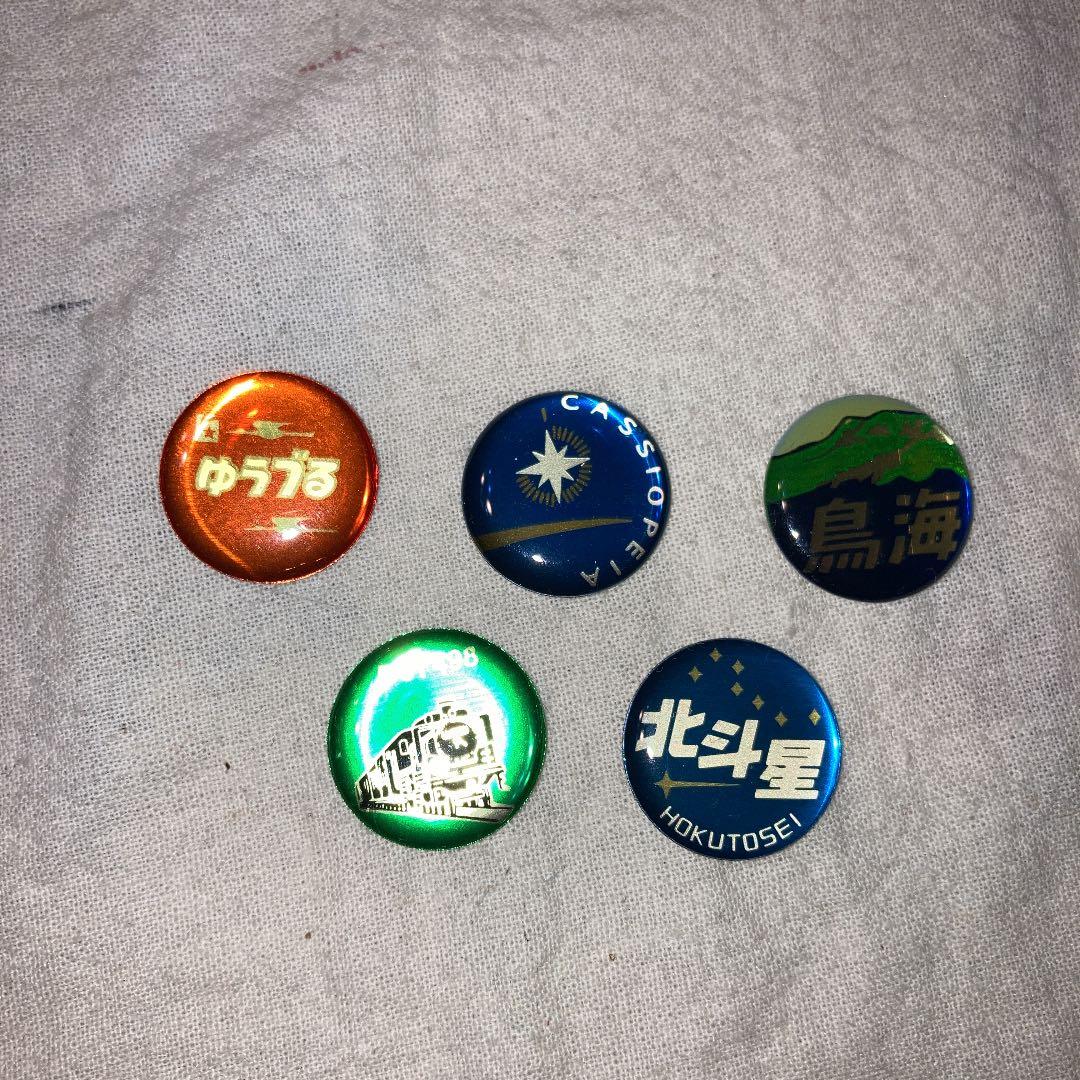 樹脂ステッカー　5点セット　鉄道　エンブレム　カシオペア　北斗星　鳥海　ゆうづる